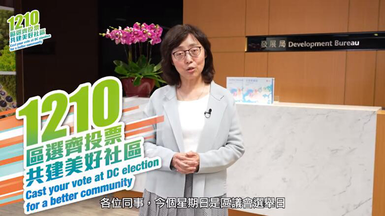 甯漢豪向發(fā)展局全體人員發(fā)電郵 籲周日踴躍投票