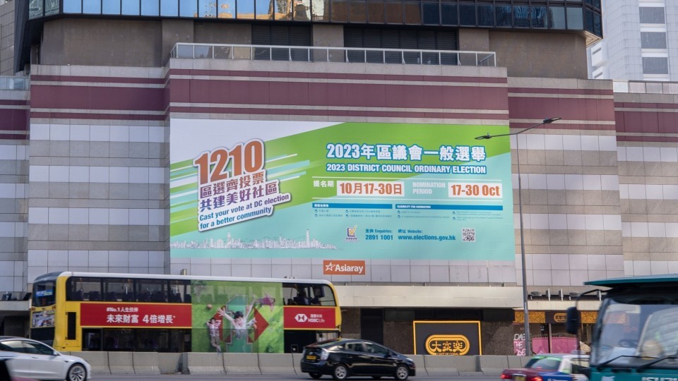 區(qū)議會(huì)選舉 | 修訂後地區(qū)委員會(huì)界別選民名冊(cè)載有2532名選民