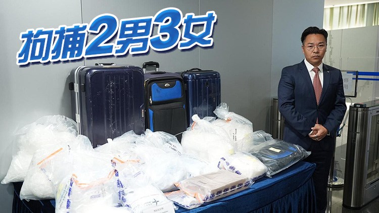 警破毒品儲存?zhèn)} 檢值約5400萬元氯胺酮