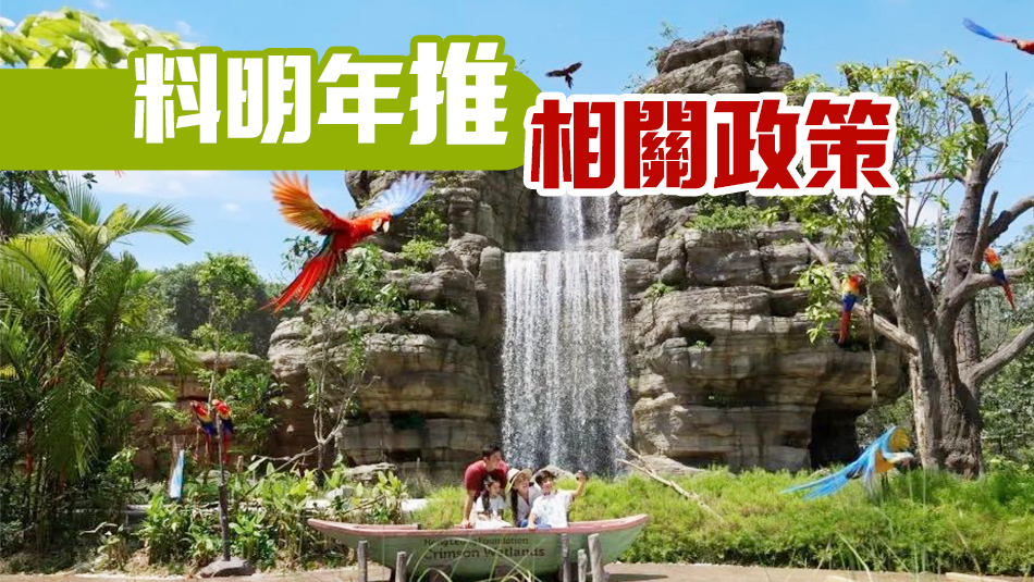 準(zhǔn)備好機(jī)票！新加坡與中國(guó)將互免簽證