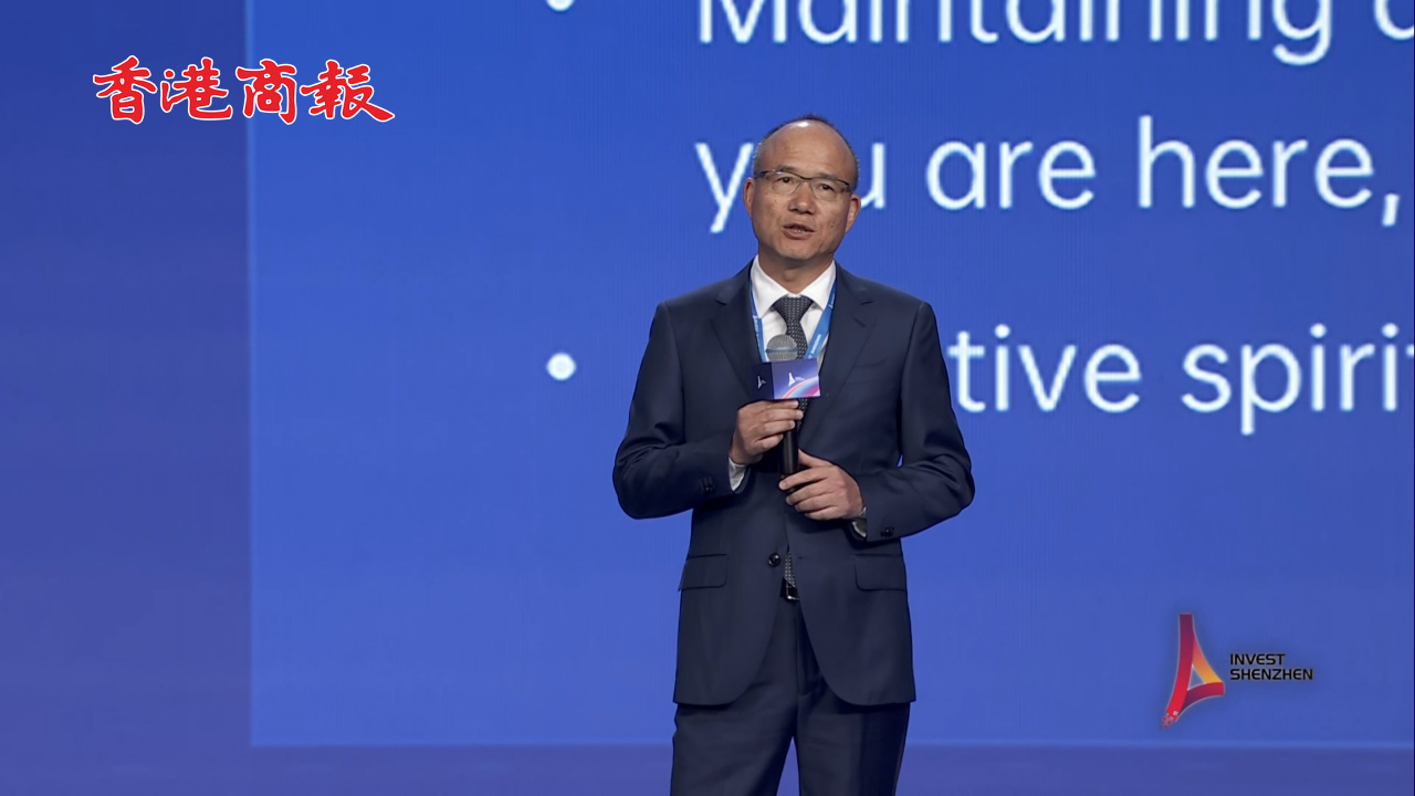 有片｜郭廣昌：創(chuàng)新和全球化是深圳重要特質 復星與深圳在靈魂上高度契合