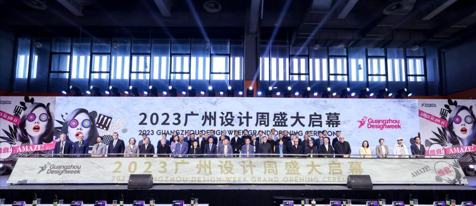 在「廣州設(shè)計周」感受大灣區(qū)的創(chuàng)新力量