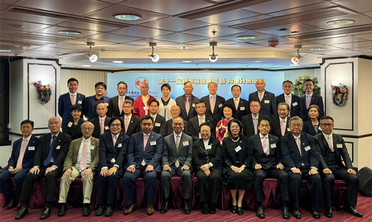 有片 | 國情會新屆理事就職並成立內(nèi)地分會