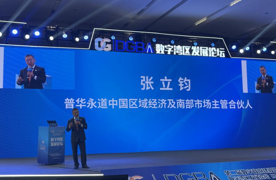 粵數(shù)字經(jīng)濟規(guī)模6.4萬億  數(shù)字經(jīng)濟核心企業(yè)逾58000家