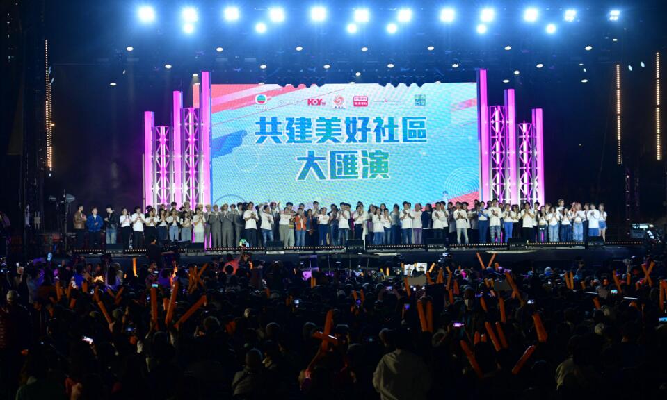 區(qū)選繽紛日丨重頭戲「共建美好社區(qū)大匯演」圓滿落幕  近百位歌手及藝員登臺(tái)演出