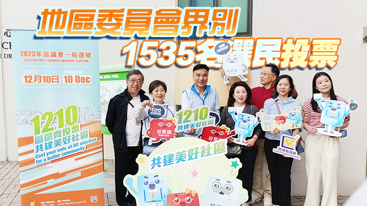 區(qū)議會選舉｜【持續(xù)更新】截至10時半 地方選區(qū)逾27萬選民投票