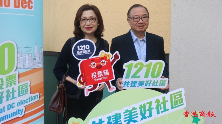 區(qū)議會(huì)選舉｜【圖片新聞】立法會(huì)議員廖長江偕夫人王詩沛投票