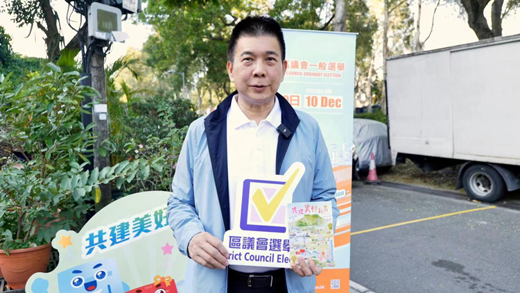 區(qū)議會選舉｜全國政協(xié)常委譚錦球籲選民踴躍投票 冀新當選區(qū)議員體貼服務市民