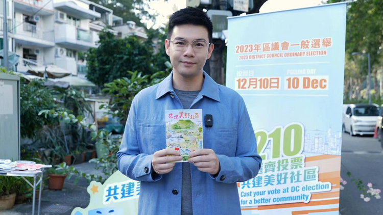 區(qū)議會選舉｜新社聯(lián)理事長譚鎮(zhèn)國籲市民積極履行公民責任 踴躍投票