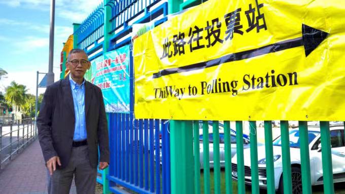 區(qū)議會選舉丨廉署總動員駐守票站  胡英明籲巿民投票