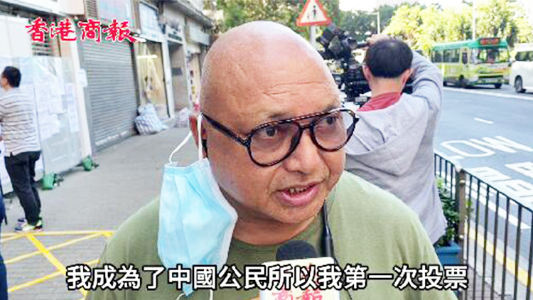 區(qū)議會選舉｜【有片】尼泊爾大叔來港25年 成為中國公民後第一次投票