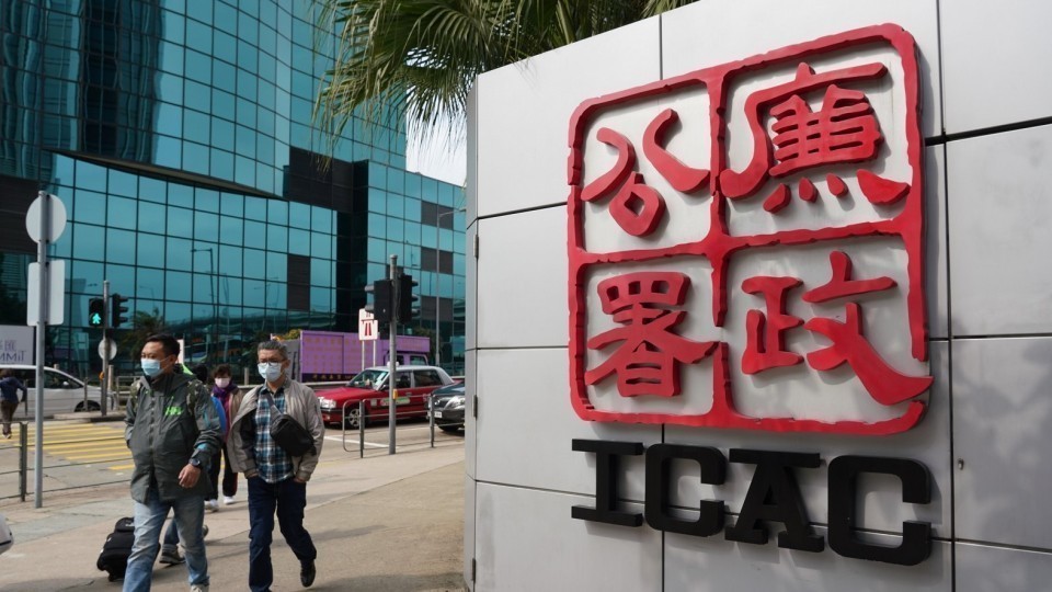 廉署拘女文員涉煽惑他人杯葛區(qū)選