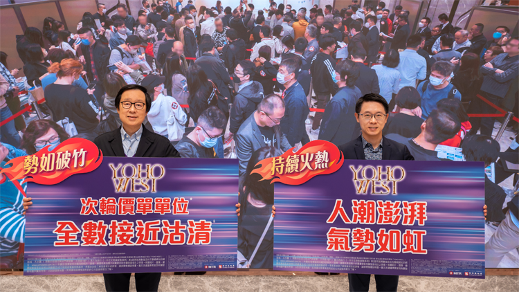 【港樓】YOHO WEST加推273伙 最平322萬(wàn) 部分3房加價(jià)1%至3%