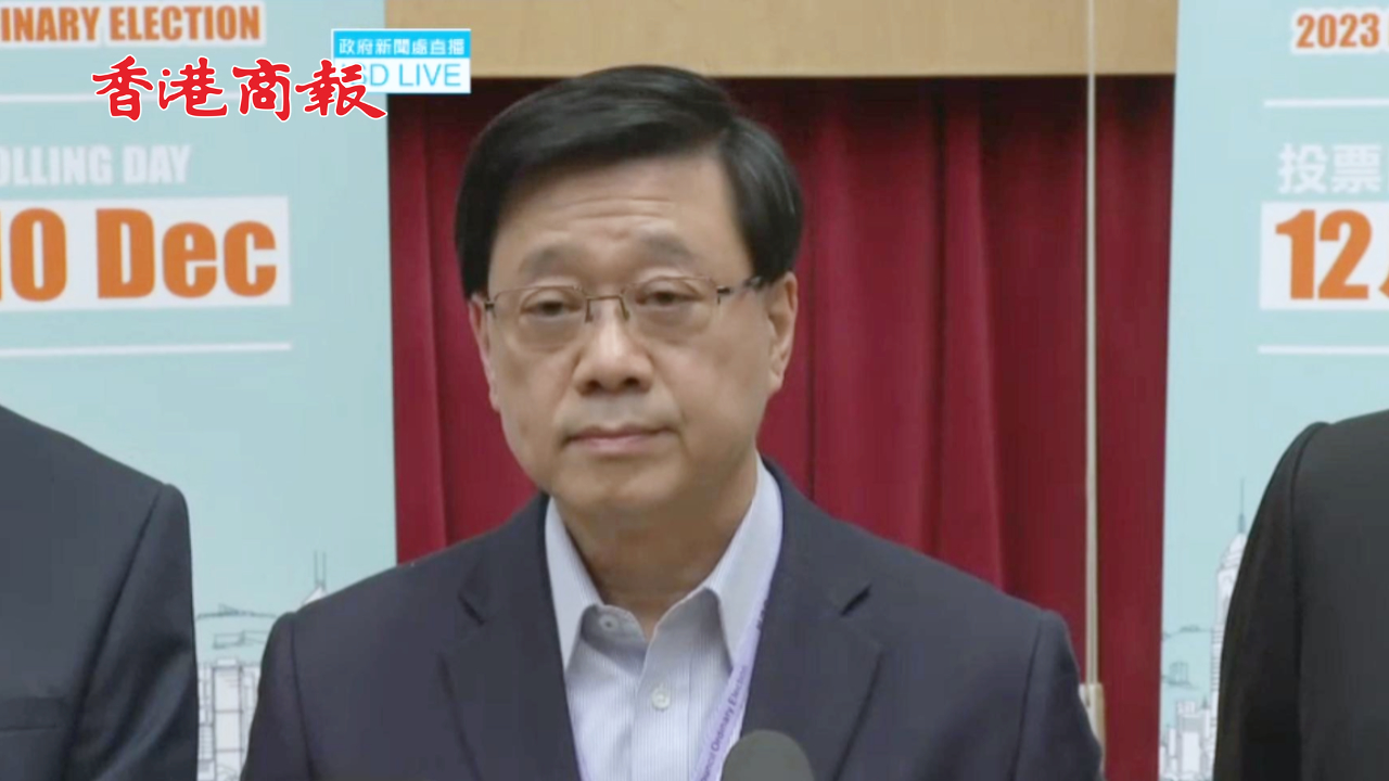 區(qū)議會選舉｜【有片】李家超：對系統(tǒng)故障高度關(guān)注 已要求成立專責小組調(diào)查成因