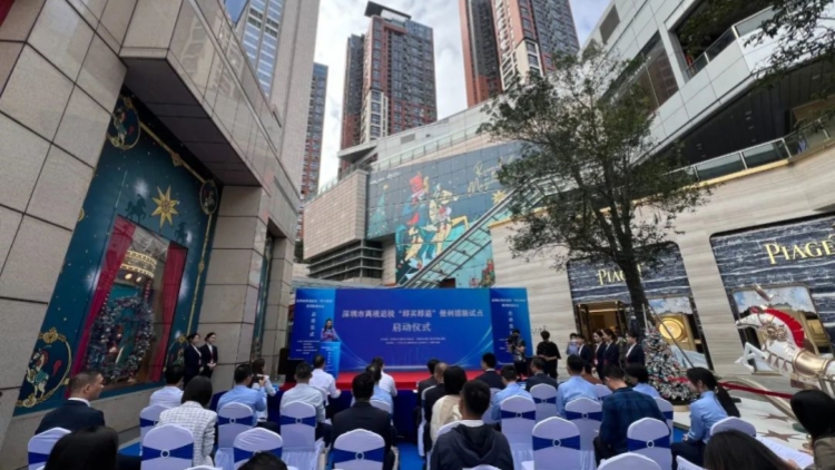 首批23家！深圳離境退稅 「即買即退」試點商店來了