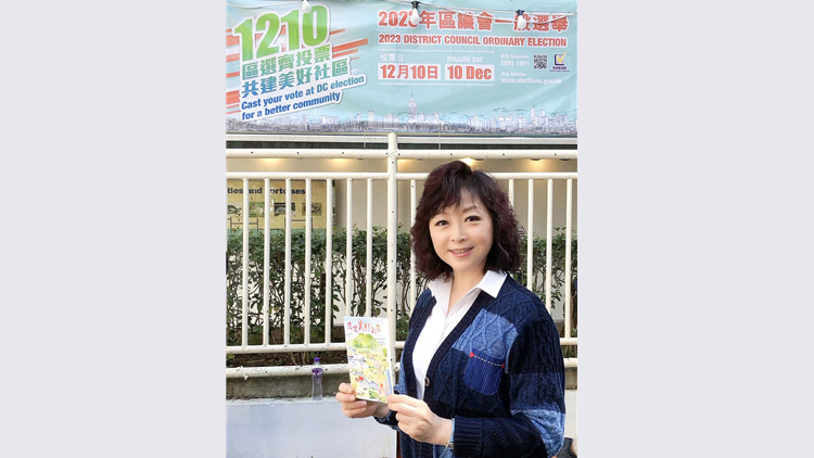 港區(qū)全國政協(xié)委員孟麗紅：良政善治開新篇  治理效能共提升