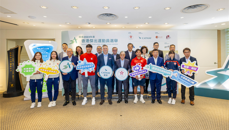 傑出運(yùn)動(dòng)員選舉接受體育總會(huì)提名  明年2月16日開(kāi)始公眾投票