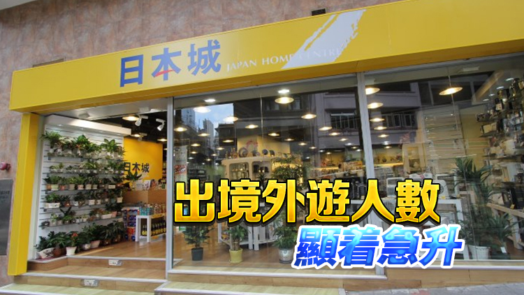 日本城與759母企齊發(fā)盈警