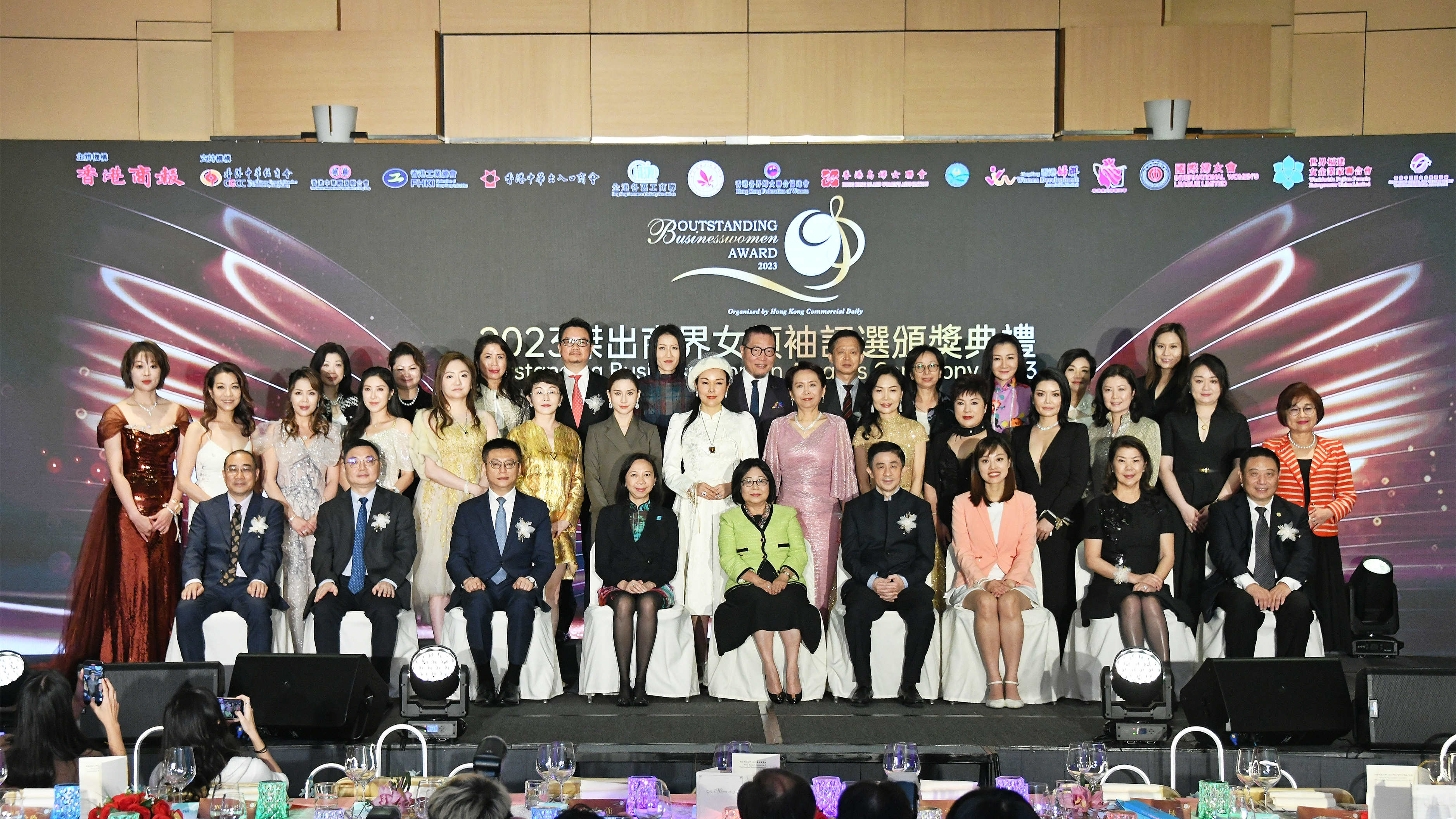 2023傑出商界女領(lǐng)袖評選頒獎禮圓滿舉行 為經(jīng)濟社會發(fā)展貢獻「她力量」
