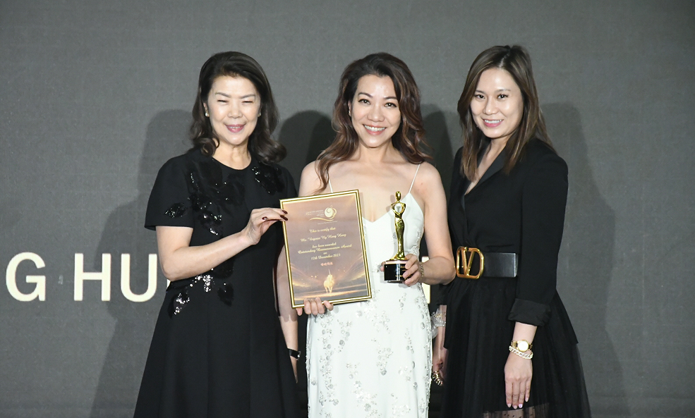 2023傑出商界女領(lǐng)袖獲獎感言丨萬暉五金董事長伍紅紅