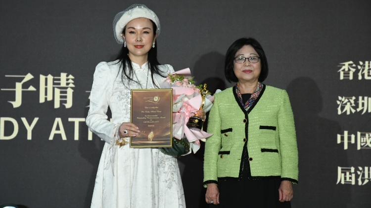 2023傑出商界女領(lǐng)袖獲獎感言丨香港金運佳集團、深圳晴天集團董事局主席洪子晴