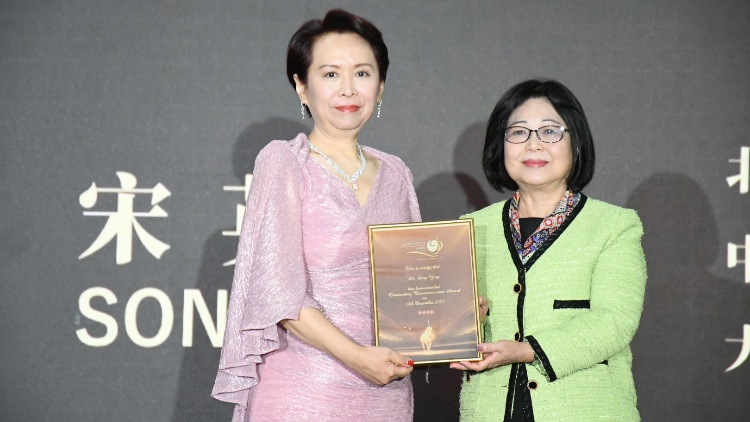 2023傑出商界女領(lǐng)袖獲獎感言丨華斯美投資公司董事長宋英  ?