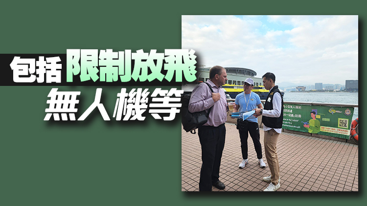 配合國產(chǎn)C919周六飛行演示 民航處將在維港一帶設立臨時限制飛行區(qū)