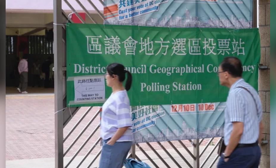 【港事講場】擔(dān)起責(zé)任 務(wù)實惠民