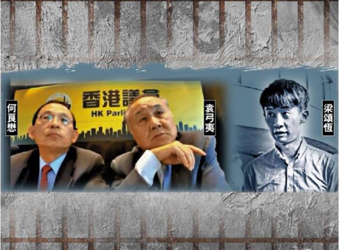 【來論】袁弓夷「香港議會」「全球網(wǎng)絡(luò)投票」無聲冚旗　反中亂港沒支持註定失敗