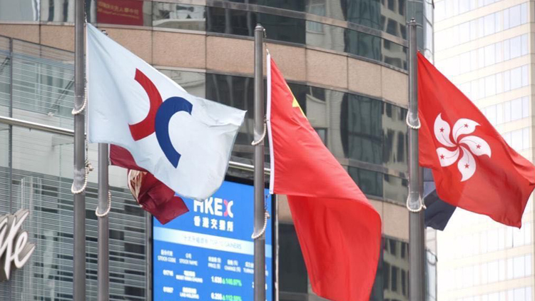 【午市焦點】港股半日升179點 本地地產(chǎn)股及收租股造好