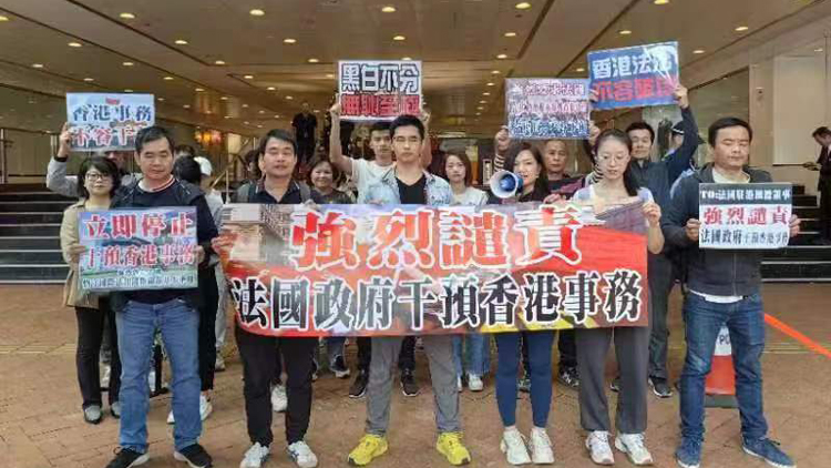 有片 | 強(qiáng)烈譴貴法國及德國政府千預(yù)香港事務(wù)