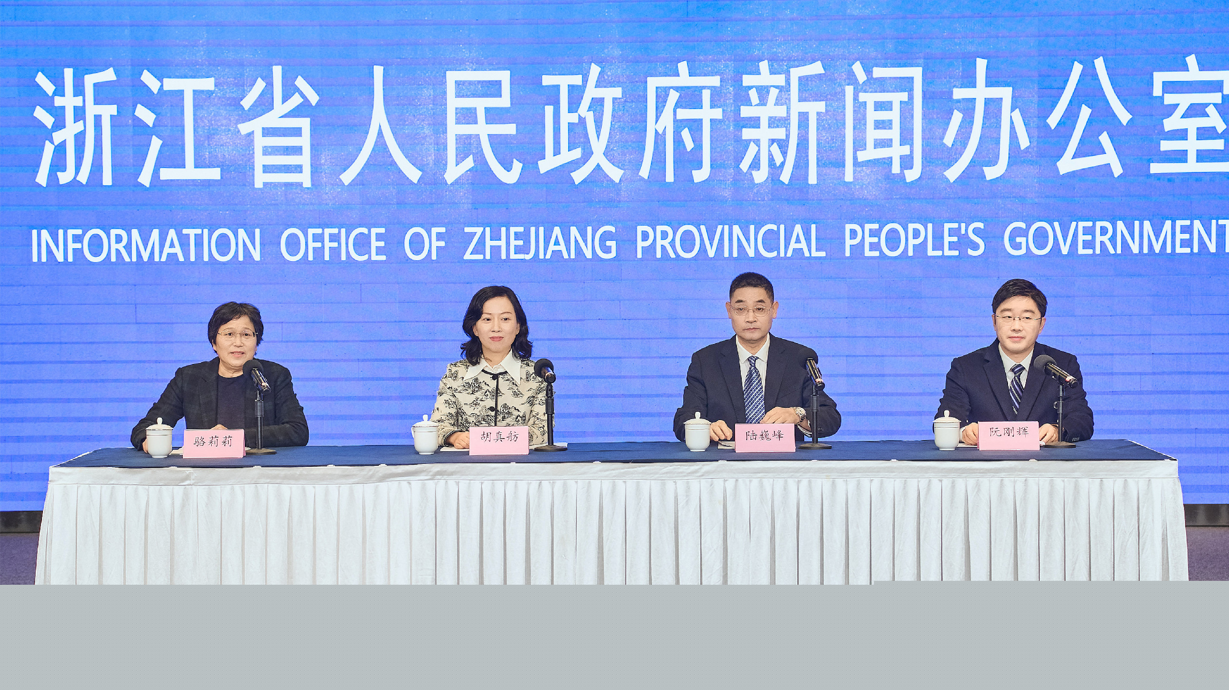 浙江自貿(mào)區(qū)新探索 將推30條擴大開放舉措