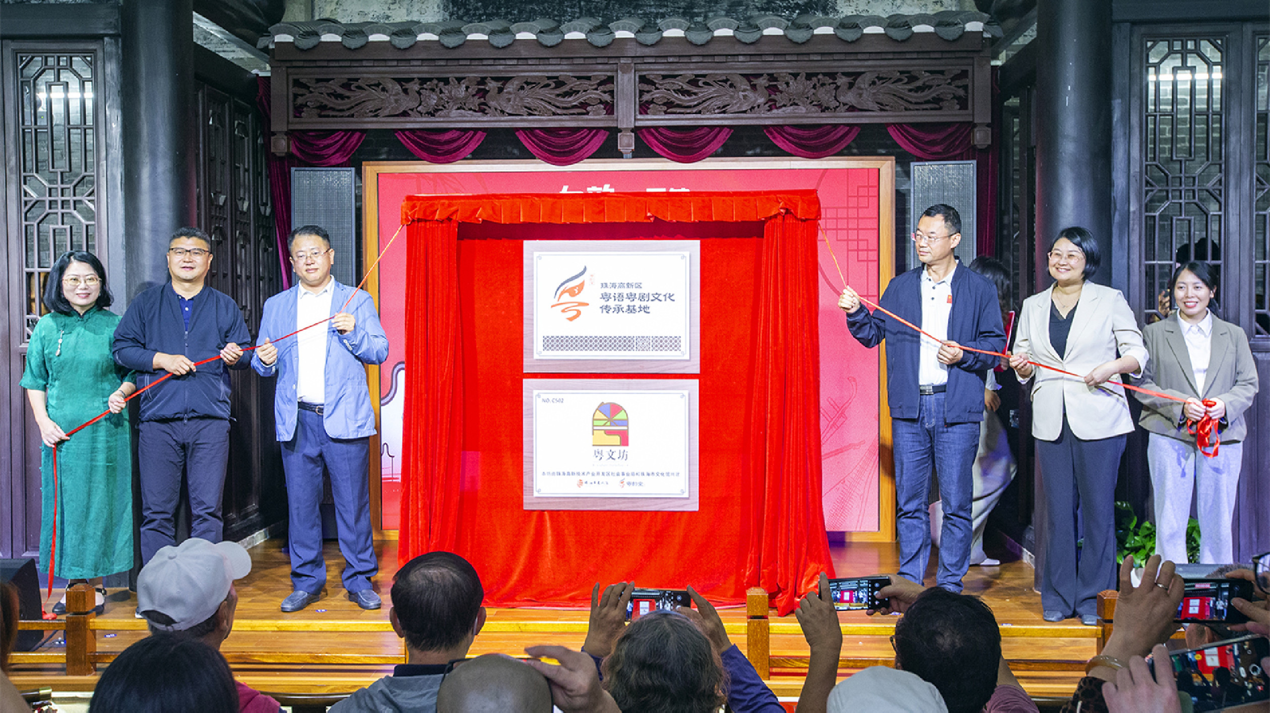 展示粵語(yǔ)粵劇文化  珠海高新區(qū)「粵韻堂」正式開館