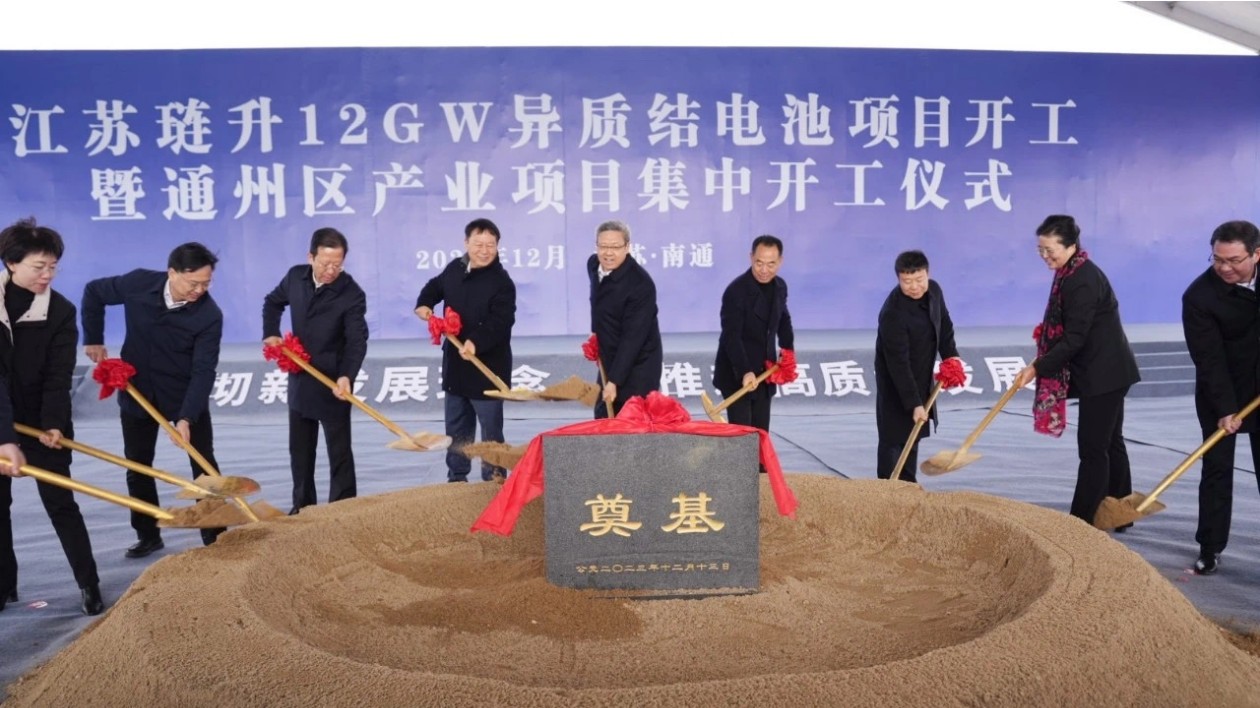 江蘇南通通州開建12GW電池片項(xiàng)目