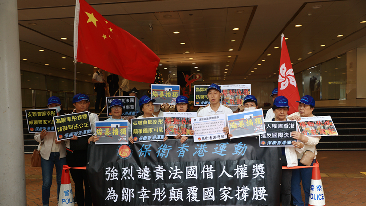 外交部駐港公署：危害國安嚴(yán)懲不貸，外部干預(yù)必然落敗