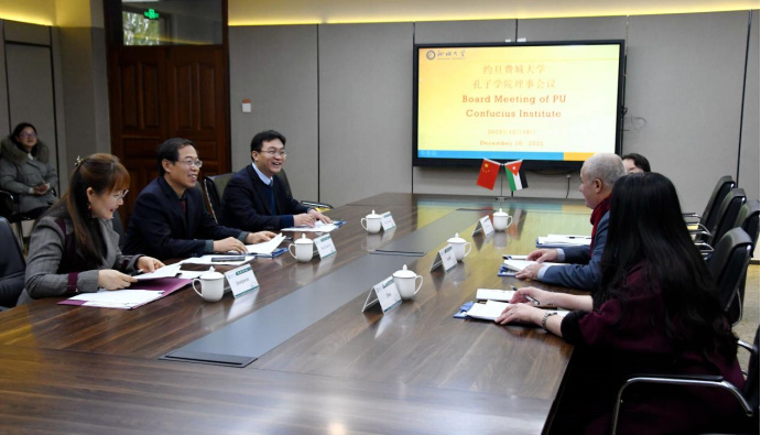 約旦費(fèi)城大學(xué)校長(zhǎng)代表團(tuán)來(lái)訪(fǎng)聊城大學(xué)