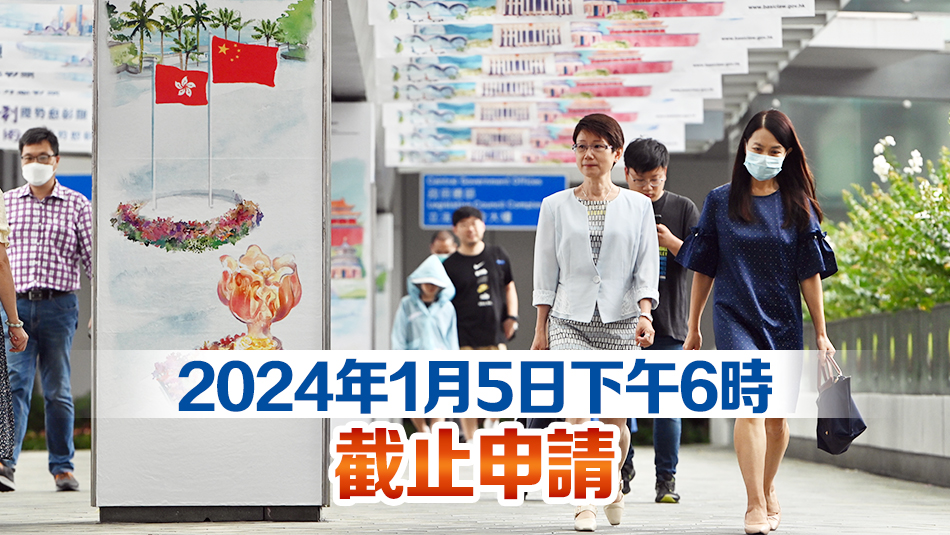 資科辦二級系統(tǒng)分析／程序編製主任招聘擴(kuò)至2025年畢業(yè)生