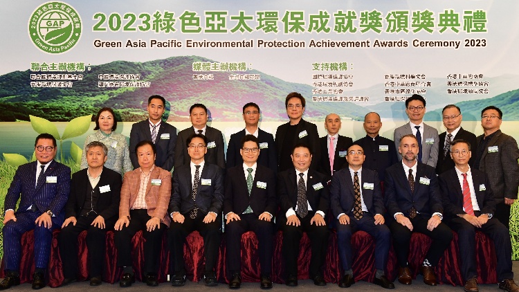 新疆阿勒泰戈寶茶股份有限公司戈寶紅麻茶榮獲2023綠色亞太環(huán)保成就傑出綠色健康創(chuàng)新產(chǎn)品獎(jiǎng)