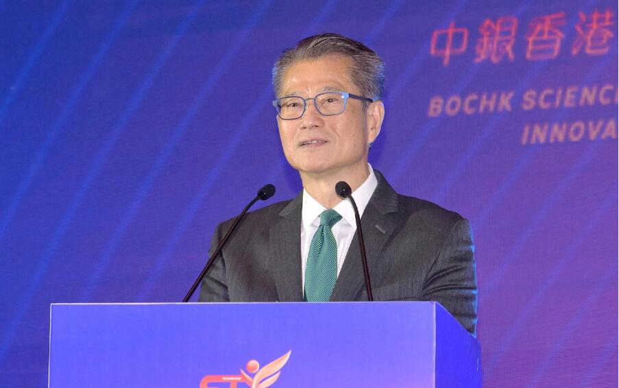 陳茂波：香港續(xù)發(fā)揮獨特優(yōu)勢 推動大灣區(qū)成國際創(chuàng)科和金融中心