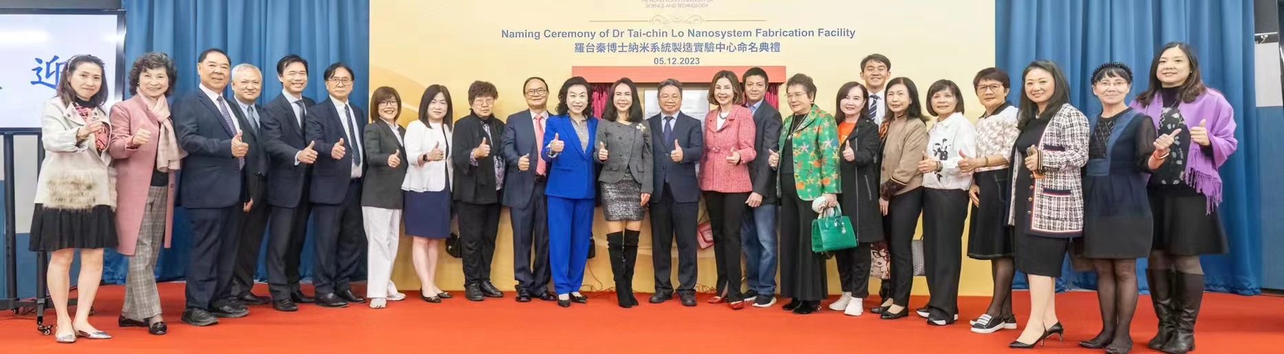 華商協(xié)歡迎全國臺聯(lián)赴港澳訪問團