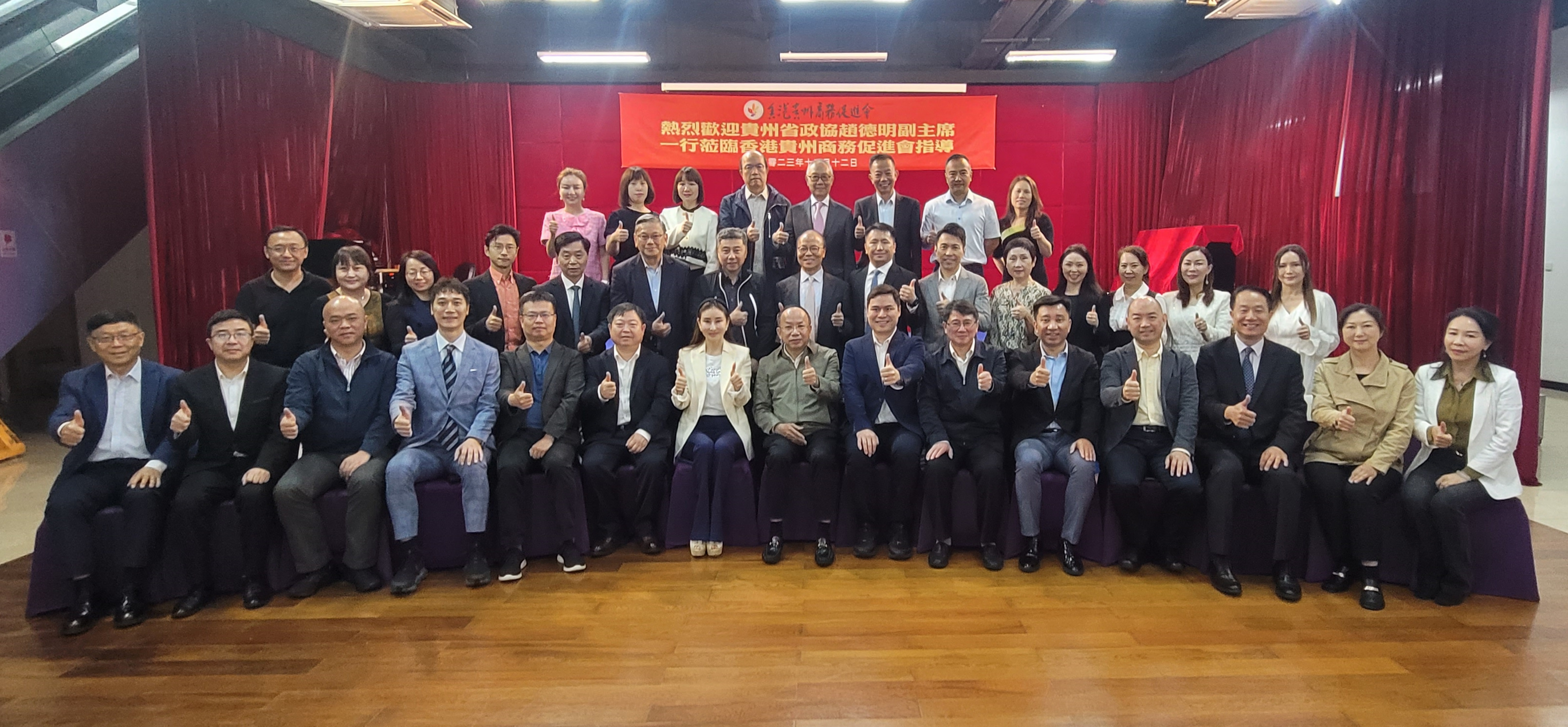 王茂愛一行訪貴州商務(wù)促進(jìn)會