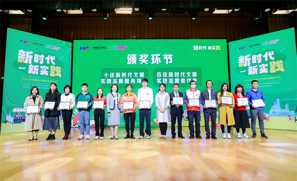 深圳龍崗區(qū)舉辦2023文明實(shí)踐嘉年華活動(dòng)