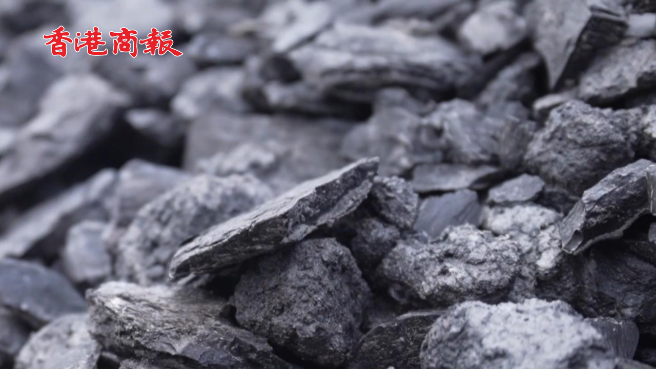 有片丨國際能源署：預(yù)計未來全球煤炭需求或?qū)⑾陆? title=