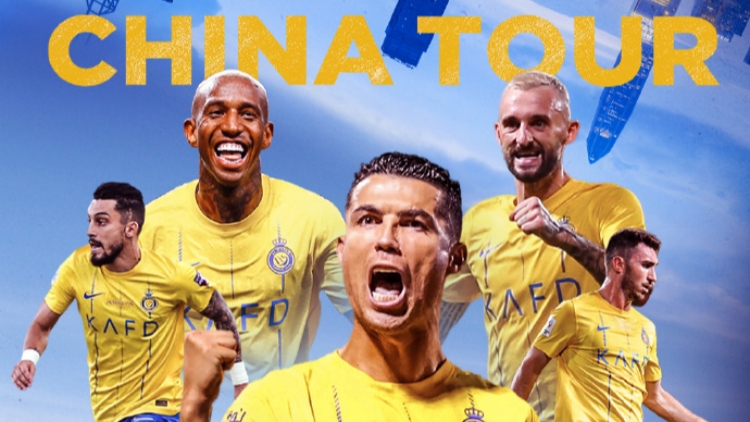 深圳將迎來世界級球星！C朗中國行賽程官宣