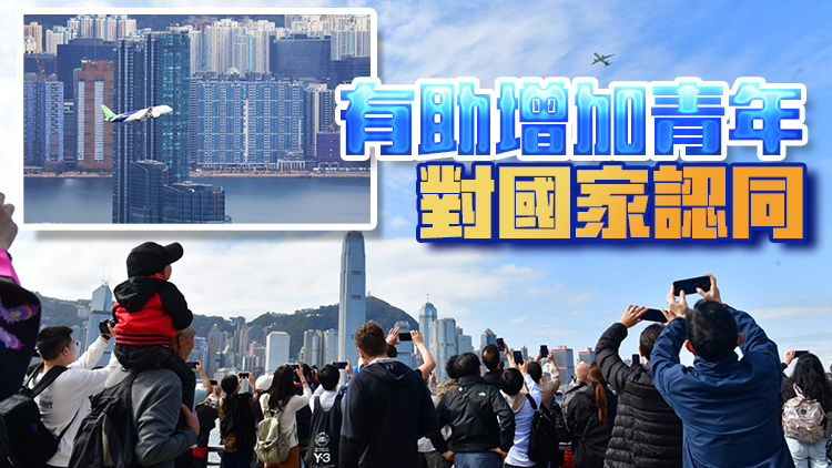 國產(chǎn)大飛機(jī)結(jié)束訪港活動(dòng) 掀起香港航空熱潮