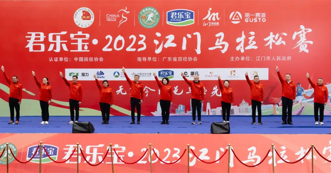 江門(mén)：首屆馬拉松賽鳴槍開(kāi)跑