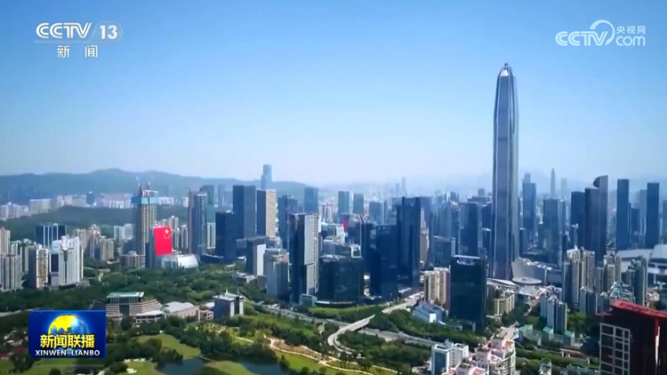 有片 | 央視新聞聯(lián)播關(guān)注！深圳奮力走好改革開放這條「必由之路」