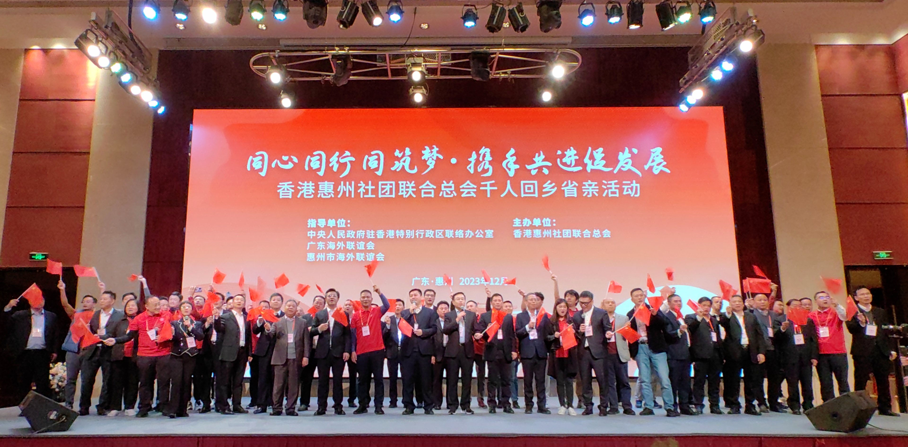 有片∣旅港惠州鄉(xiāng)親千人回鄉(xiāng)省親