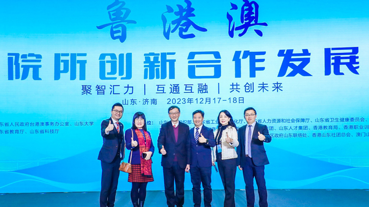 香港教育大學(xué)夥魯港澳院校建立聯(lián)盟 共同促進高等教育產(chǎn)學(xué)研等發(fā)展