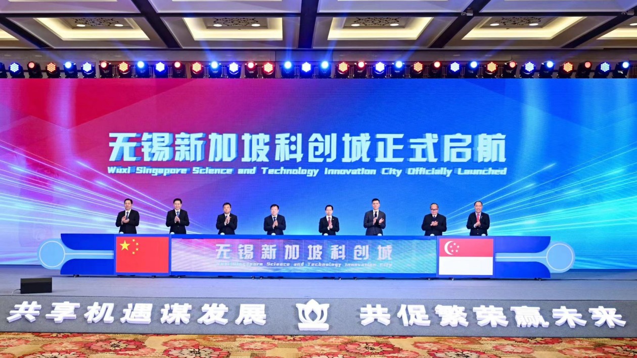 簽投464億 啟航科創(chuàng)城 無錫新加坡工業(yè)園迎合作開發(fā)30周年